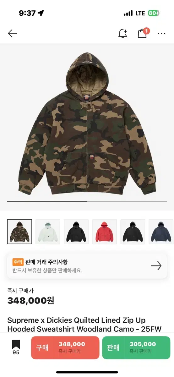 トップス Supreme x Dickies Thermal Digi Camo Supreme-Dickies-Thermal-FW25-